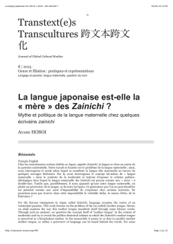 La langue japonaise est-elle la &laquo; m&egrave;re &raquo; des Zainichi