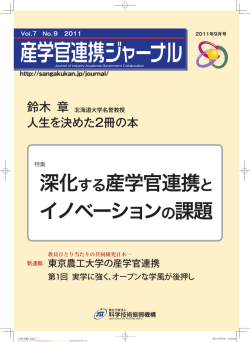 アンペアの王冠