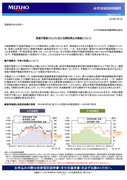 （2016年7月7日） 2016年 7月 7日(PDF/306KB)