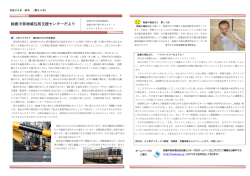 2014年 秋号 - 鈴鹿中部地域包括支援センター