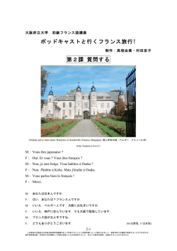 ここをクリック - 大阪府立大学 高等教育推進機構