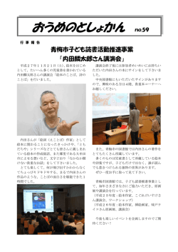 59 2016年3月発行
