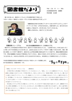 11月号