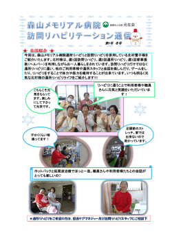 第3号 冬号