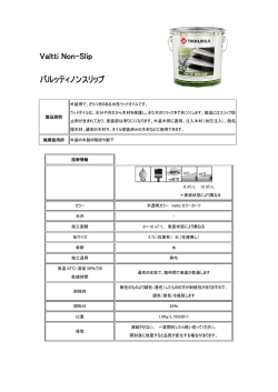 カタログを見る