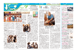 着付、ひと模様、カルチャーイベント [529KB pdfファイル]