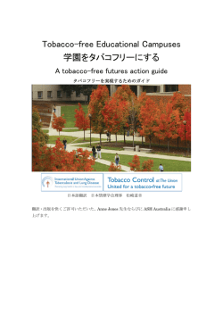 PDF版（526KB）
