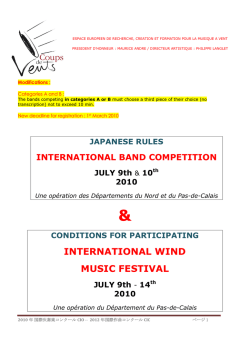 INTERNATIONAL WIND MUSIC FESTIVAL