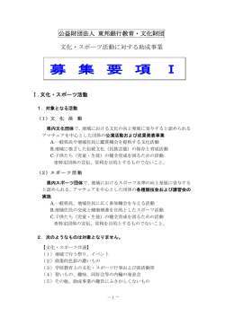 PDF:181KB