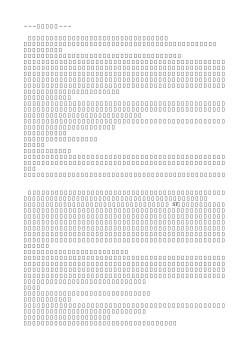 立ち読み
