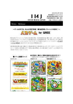 みんなが億万長者！勝ち組目指してルーレットを回せ！