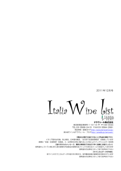 ItaliaWine list