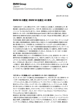 BMW M - press.bmwgroup.com