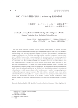 Creating E-Learning Material with Statistically