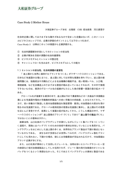 PDF版（26.9KB）