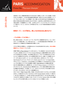 the file