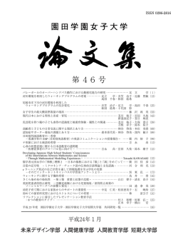 一括ダウンロード （PDF 6.66MB）