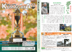 平成28年12月号 全ページ（PDF：6652KB）