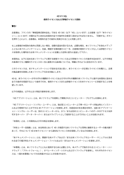 4D V11 SQL - Logo 4D Japan Library Server