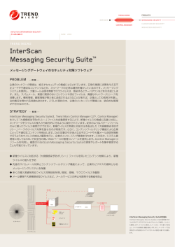 InterScan Messaging Security SuiteTM