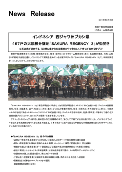 News Release