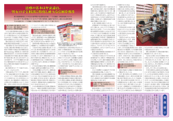 治療の基本は弁証論治、 男女の子宝相談に特化し絶大な信頼を獲得