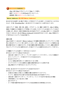 &yuml;&thorn;M icrosoft W ord - &yuml;1 4 M ature A udiences