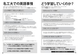 2016英語学習スタートパック冊子OL