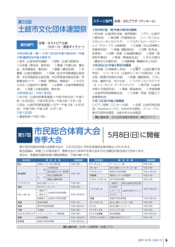 p6(PDF 317KB)