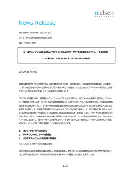 News Release