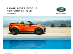 コンバーチブル アクセサリ