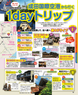 12ページから21ページ（PDF：12072KB）