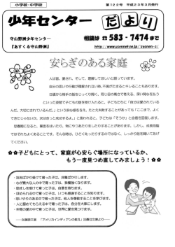 122号