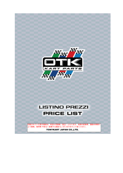 TONYKART JAPAN CO.,LTD.