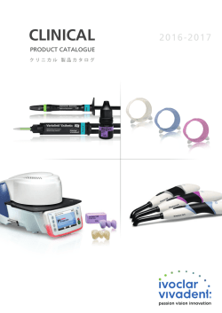 Clinical Product Catalogue