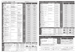 ena新美 / 新宿校 本校 学費 43200 21600 21600