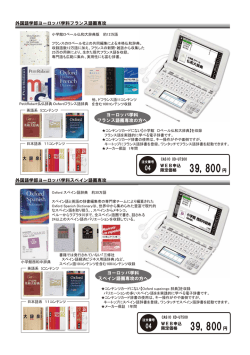 39,800円 39,800円