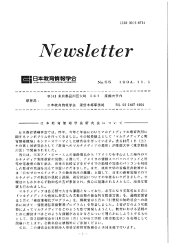 No.55（1994.11.01）