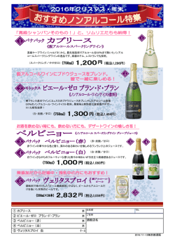 こちら - 京都酒販