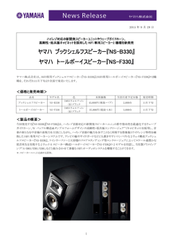 PDFダウンロード（355Kb）