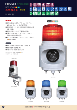 ニコボイスカタログ