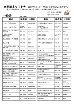 6月 - 読谷村