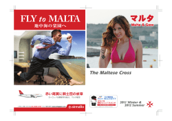 イベントガイド - マルタ観光局のホームページ