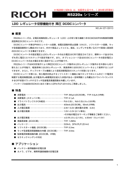民生用