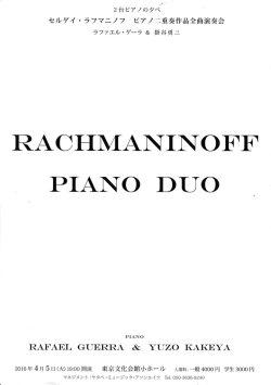 Page 1 2台ピアノの夕ベ セルゲイ・ラフマニノフ ピアノ二重奏作品全曲
