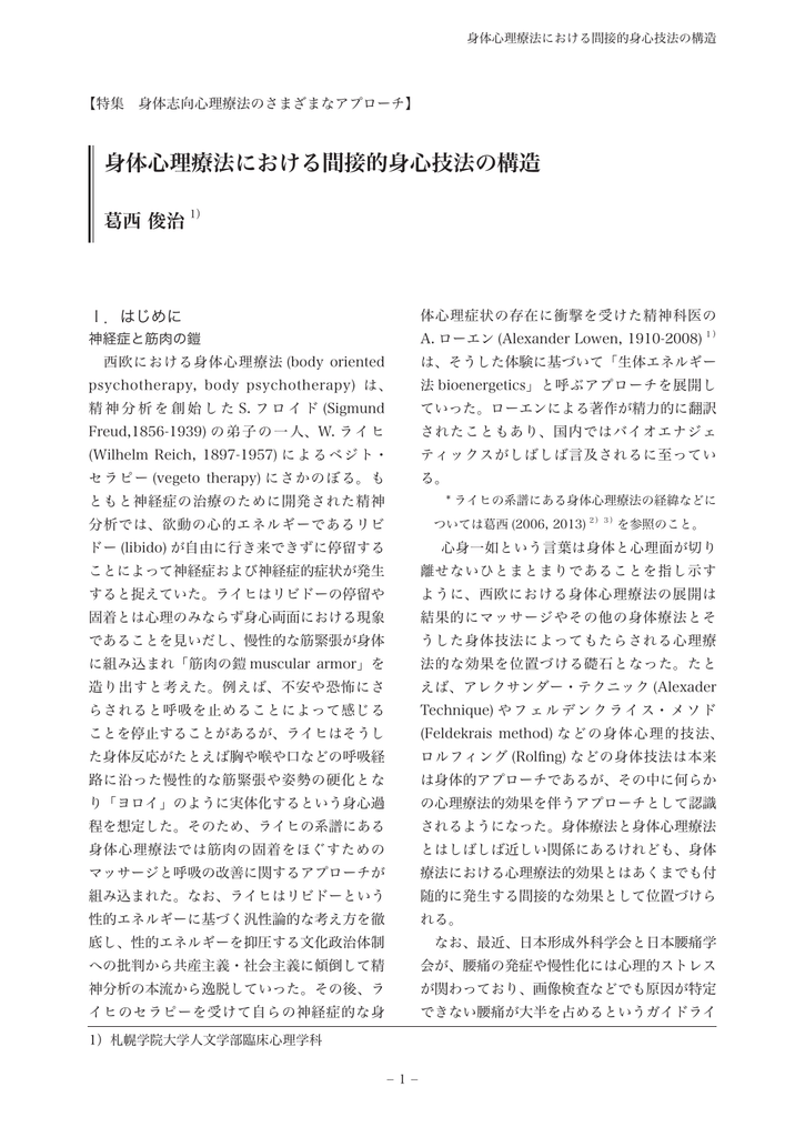 勃起不全ウェルブトリン