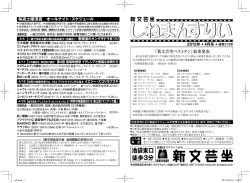 池袋東口 徒歩3分
