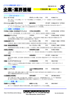 11. 製造業