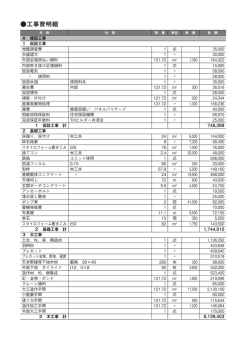 こちら（PDF:204KB）
