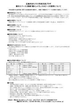 PDF形式